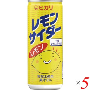 光食品 サイダー 炭酸ジュース ヒカリ レモンサイダー 250ml 5本セット