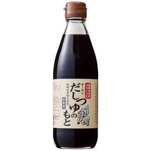 【ポイント倍々！最大+7%】めんつゆ 麺つゆ 無添加 オーサワだしつゆのもと 360ml