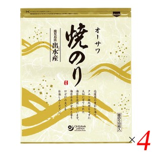 【ポイント倍々！最大+7%】焼き海苔 焼きのり 海苔 オーサワ焼のり（鹿児島県出水産）板のり10枚 4個セット 送料無料