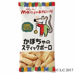 お菓子 ボーロ 赤ちゃん メイシーちゃんのおきにいり かぼちゃのスティックボーロ 40g 創健社 送料無料