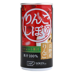 リンゴジュース りんごジュース ストレート 創健社 りんごしぼり 190g