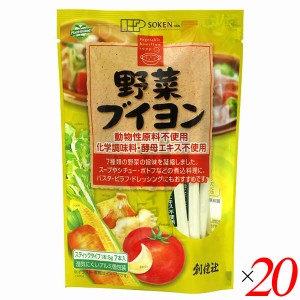 【ポイント倍々！最大+7%】ブイヨン 野菜ブイヨン コンソメ 創健社 野菜ブイヨン 5g×7本 20個セット 送料無料