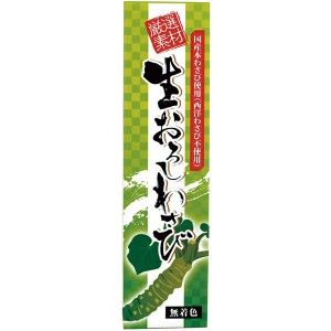 わさび チューブ 本わさび 生おろしわさび(チューブ) 40g 東京フード 送料無料