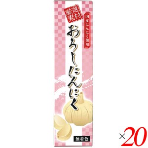 【ポイント倍々！最大+7%】にんにく チューブ おろしにんにく おろしにんにく(チューブ) 40g 20個セット 東京フード 送料無料