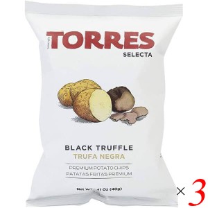 ポテトチップス トリュフ ポテチ トーレス TORRES 黒トリュフポテトチップス 40g 3個セット