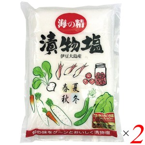 塩 天然塩 海塩 海の精 漬物塩 1.5kg 2個セット 送料無料