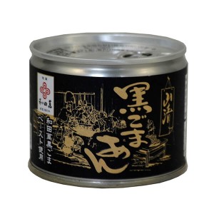 【ポイント倍々！最大+7%】あんこ こしあん 小豆 山清 黒ごまあん6号 245g