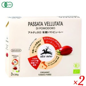 トマトピューレ ペースト トマト缶 アルチェネロ 有機トマト ピューレー(200g×3P)× ２個