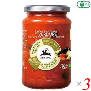 パスタソース ギフト トマト アルチェネロ 有機パスタソース・トマト＆香味野菜 350g ３個セット