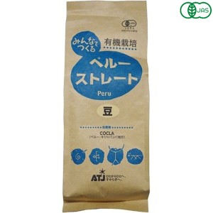 コーヒー 豆 オーガニック 有機 みんなでつくる ペルー ストレート 豆 200g