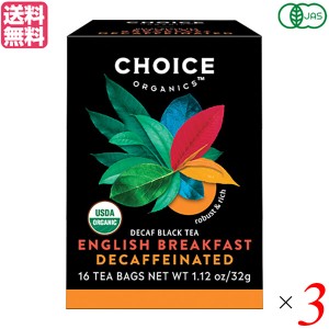 【ポイント倍々！最大+7%】紅茶 ギフト ティーバッグ チョイス 有機紅茶 デカフェ イングリッシュブレックファスト 16袋 3個セット 送料