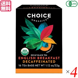 【ポイント倍々！最大+7%】紅茶 ギフト ティーバッグ チョイス 有機紅茶 デカフェ イングリッシュブレックファスト 16袋 4個セット 送料