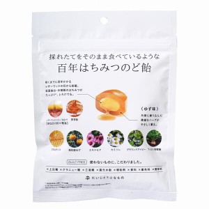 のど飴 はちみつ 高級 百年はちみつのど飴 レザーウッドハニー＋ハーブキャンディ 51g （個包装込み）たかくら新産業 送料無料