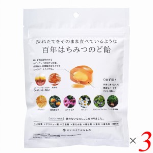 のど飴 はちみつ 高級 百年はちみつのど飴 レザーウッドハニー＋ハーブキャンディ 51g 3個セット（個包装込み）たかくら新産業 送料無料