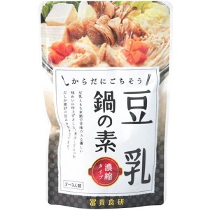 鍋つゆ 豆乳鍋 鍋のもと 冨貴 豆乳鍋の素 150g 送料無料