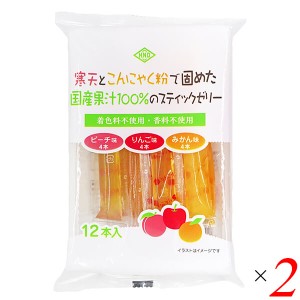 ゼリー 寒天 こんにゃく 寒天とこんにゃく粉で固めた国産果汁100%のスティックゼリー 12本入り 2個セット 花田食品