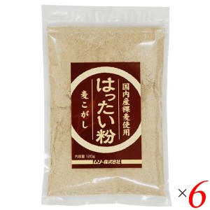 【ポイント倍々！最大+7%】はったい粉 120g 6個セット 国内産裸麦使用 ムソー 麦こがし こうせん さぬき