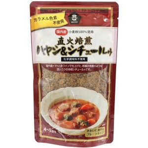 ハヤシライス ハヤシライスの素 無添加 ムソー 直火焙煎ハヤシ＆シチュールゥ 120g 送料無料