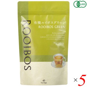 【ポイント倍々！最大+7%】生活の木 有機ルイボス・グリーン 40TB(ティーバッグ) 5個セット 送料無料