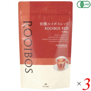 ルイボスティー ティーバッグ オーガニック 生活の木 有機ルイボスレッド 40TB(ティーバッグ) 3個セット 送料無料