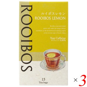 ルイボスティー ティーバッグ レモン 生活の木 ルイボスレモン 15TB（ティーバッグ） 3個セット 送料無料