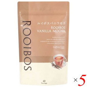 ルイボス コーヒー フレーバー 生活の木 ルイボスバニラモカ 40TB（ティーバッグ） 5個セット 送料無料