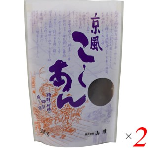 こしあん 国産 無添加 京風こしあん 300g 2個セット 山清 送料無料