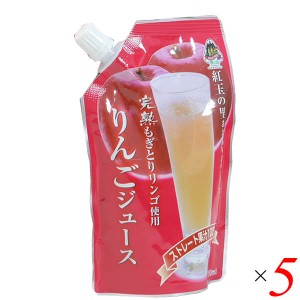 りんごジュース ストレート 紅玉 八戸中央青果 りんごジュース200ml 5本セット