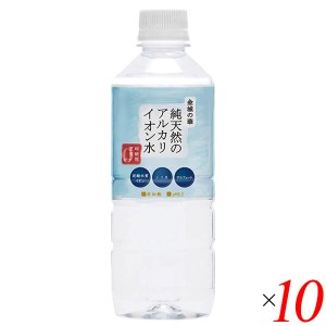 水 500ml ミネラルウォーター 金城の華 500ml 10本セット