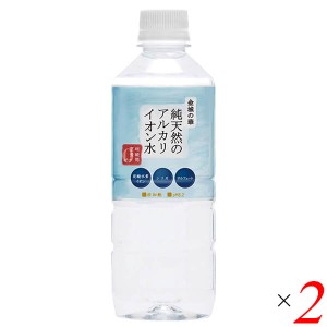 水 500ml ミネラルウォーター 金城の華 500ml 2本セット