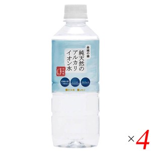 水 500ml ミネラルウォーター 金城の華 500ml 4本セット