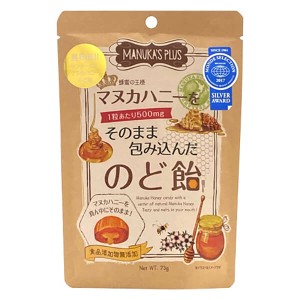 マヌカハニー 飴 ドロップ マヌカハニーをそのまま包み込んだのど飴 73g 送料無料