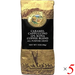 【ポイント倍々！最大+7%】コーヒー 粉 フレーバーコーヒー ロイヤルコナコーヒー キャラメルカプチーノ 198g 5個セット 送料無料