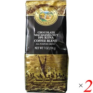 コーヒー 粉 フレーバーコーヒー ロイヤルコナコーヒー チョコレートマカダミアナッツ 198g 2個セット 送料無料