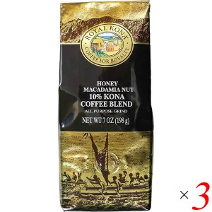 コーヒー 粉 フレーバーコーヒー ロイヤルコナコーヒー ハニーマカダミアナッツ 198g 3個セット 送料無料