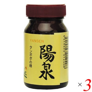 タンポポ 根 たんぽぽ茶 陽泉 100g 3個セット 日本正食品研究所