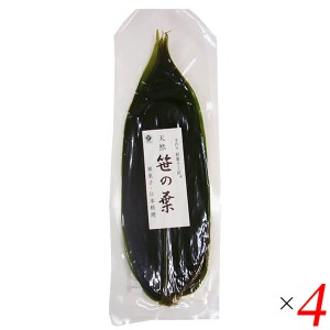 天然笹の葉 10枚 4個セット 山眞産業 料理 寿司 飾り 送料無料