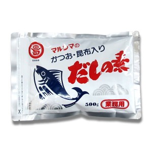 【ポイント倍々！最大+7%】マルシマ 業務用 だしの素 500g かつおだし 昆布だし 粉末