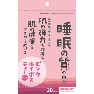 【5/13(月)限定！ポイント8~10%還元】小川生薬 ピンクルイボスティーPlus 40g(2g×20) 機能性表示食品 GABA ギャバ ローズヒップ