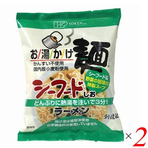 【ポイント最大+7%還元中！】創健社 お湯かけ麺 シーフードしおラーメン 73g 2個セット