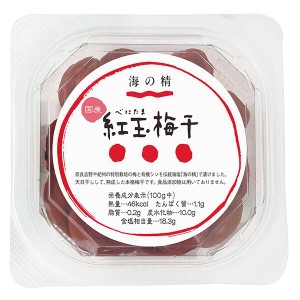 【ポイント倍々！最大+7%】海の精 特別栽培 紅玉梅干 120g 梅干 天日干し 紫蘇