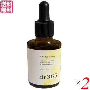 【200円OFFクーポン配布中！】dr365 V.C.プレエッセンス 30mL 美容液 ビタミンC セラミド 2本セット 送料無料