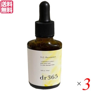 【200円OFFクーポン配布中！】dr365 V.C.プレエッセンス 30mL 美容液 ビタミンC セラミド 3本セット 送料無料