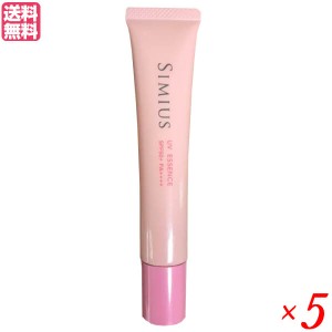 メビウス製薬 シミウス UV美容液 30g 5個セット シミ くすみ ビタミンＣ 送料無料