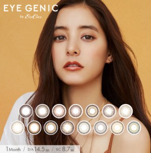 EYEGENIC by Ever Color 度あり　1箱(1箱1枚入り×1箱) 1ヶ月/株式会社アイセイ