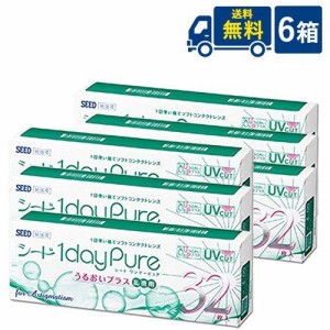 送料無料 シード ワンデーピュア うるおいプラス乱視用　6箱/乱視用１日使い捨てコンタクトレンズ/SEED/1dayPure/トーリック