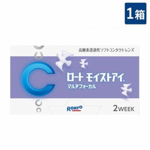 ロート モイストアイマルチフォーカル 2WEEK 1箱（6枚入り）遠近両用コンタクトレンズ ロートモイストアイ