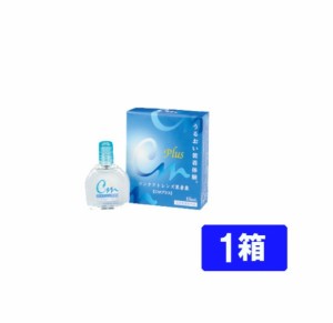 エイコー CMプラス 15ml×1箱 コンタクト装着液