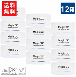 送料無料 メニコン ワンデーマジック 30枚入り 12箱 1dayMagic コンタクトレンズ ワンデー 1日使い捨て メニコンワンデー