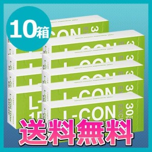 コンタクトレンズ/エルコンワンデーエクシード10箱セット/1day/送料無料